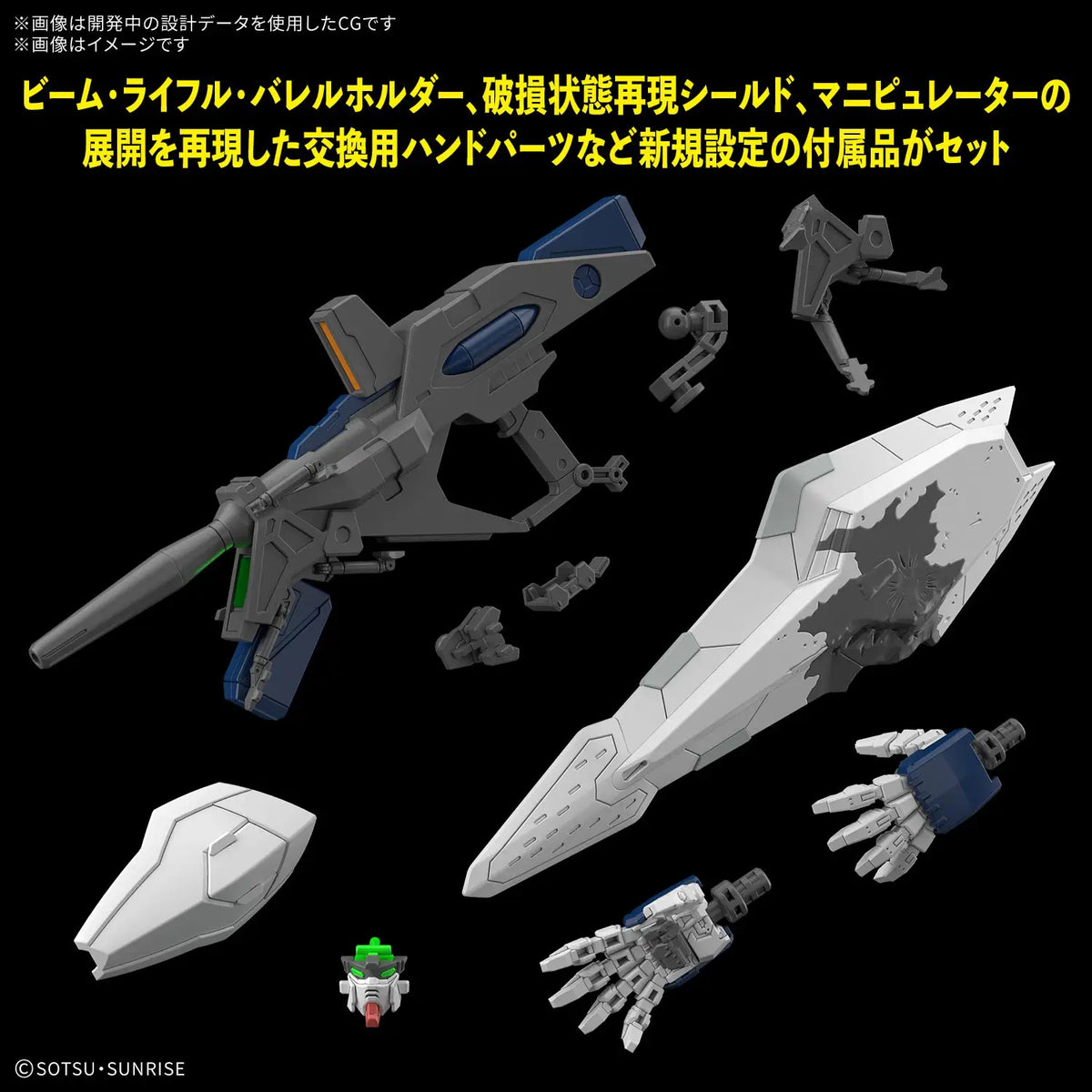 Gundam 1/144 HGUC #266 Gundam Hathaway: The Sorcery of Nymph Circe RX-105 Xi Gundam Model Kit