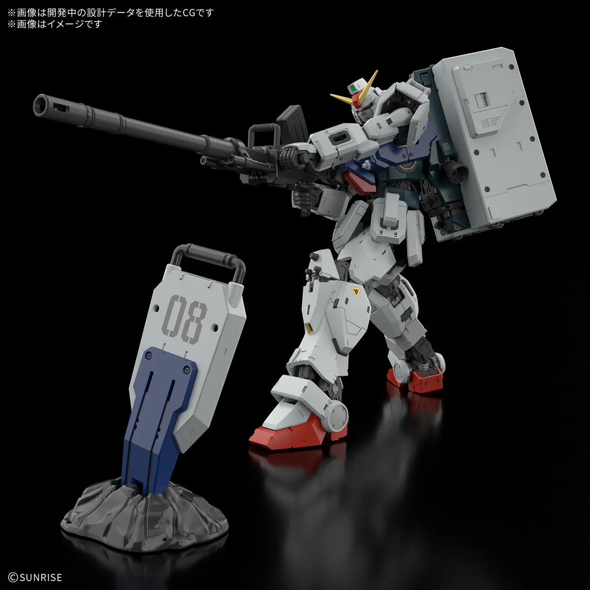 Gundam 1/144 RG #XX 08th MS Team RX-79[G] Gundam Ground Type Model Kit