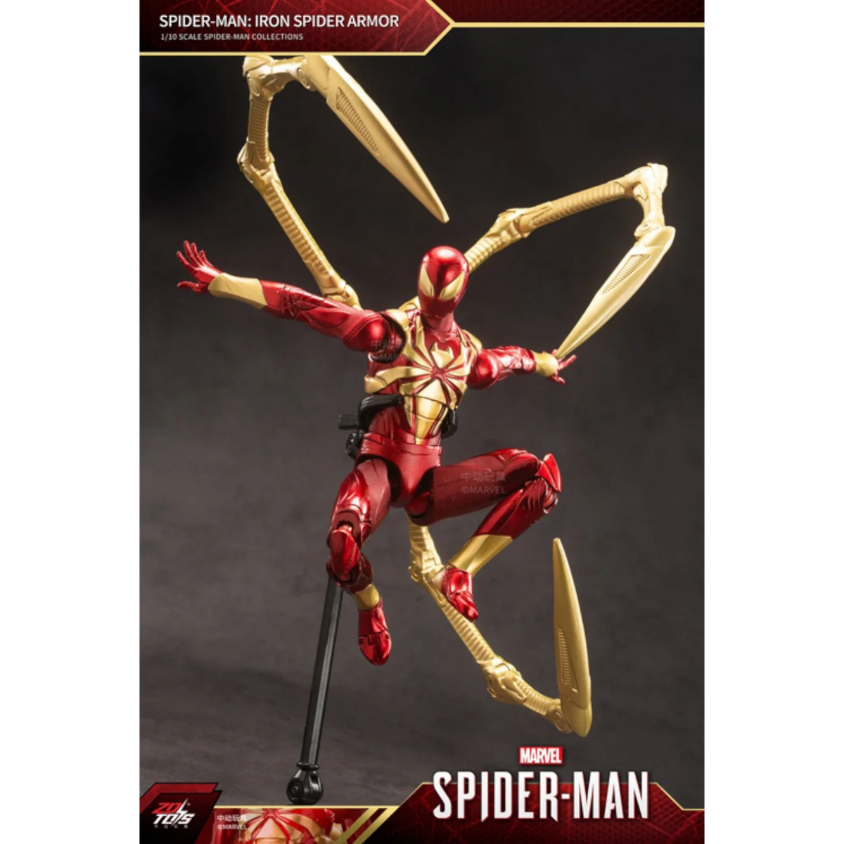 ZD Toys Iron Spider Armor Action Figure